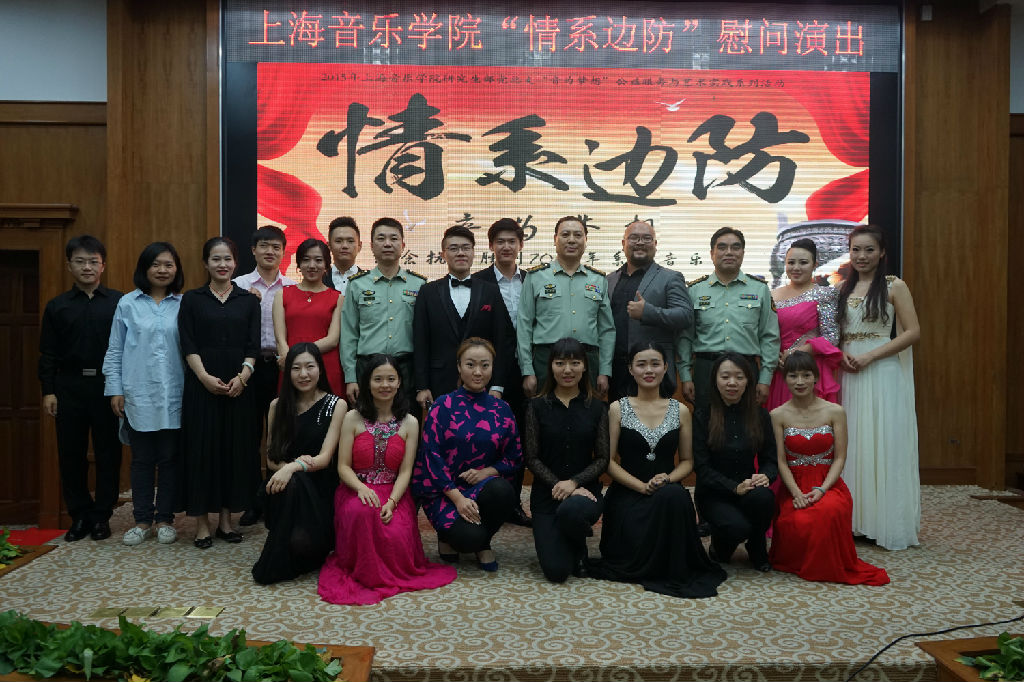 情系边防3.jpg