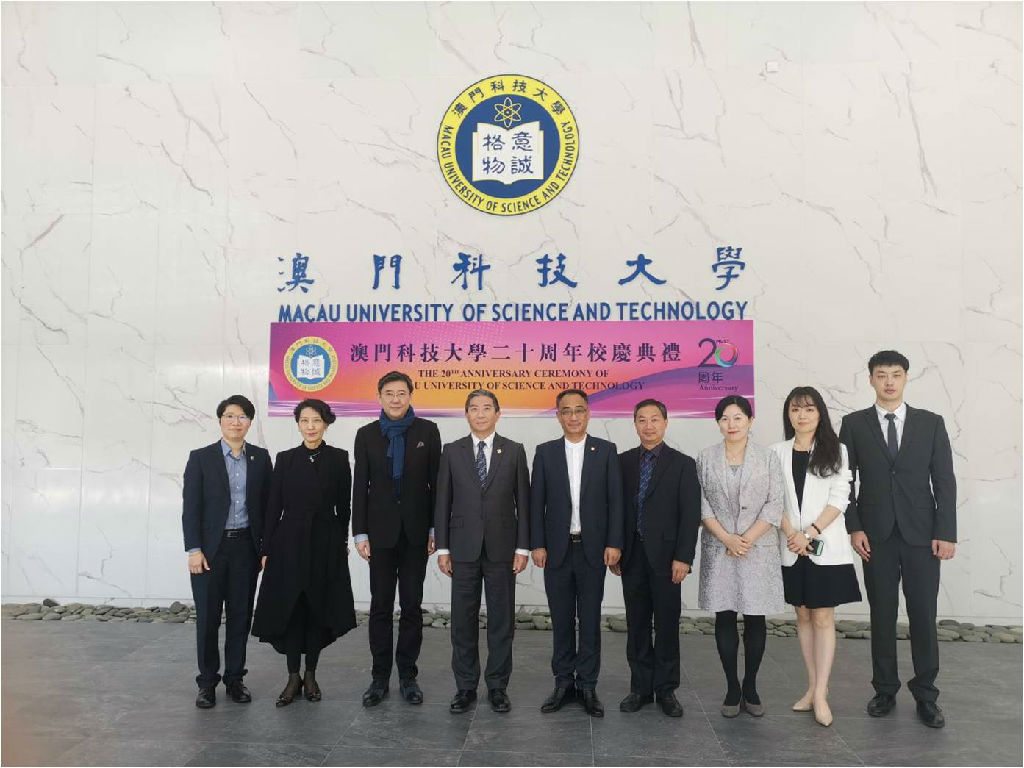 澳门调研.jpg