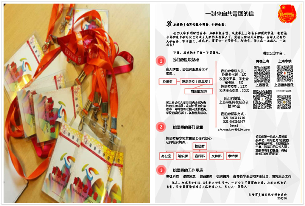 initpintu_副本.jpg