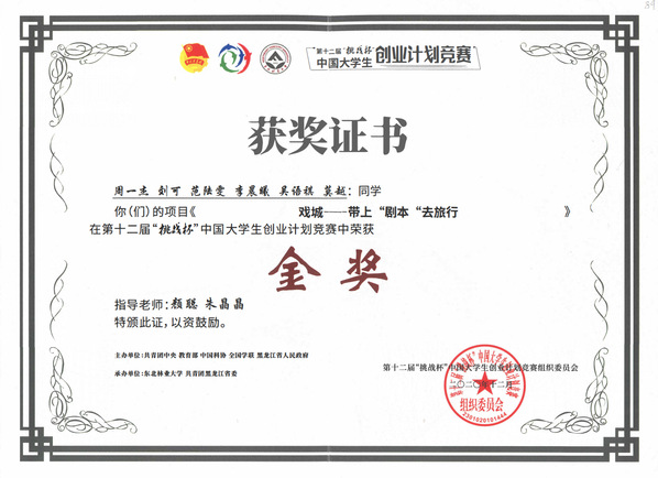 微信图片_20250321171341.png 微信图片_20250321171341.png