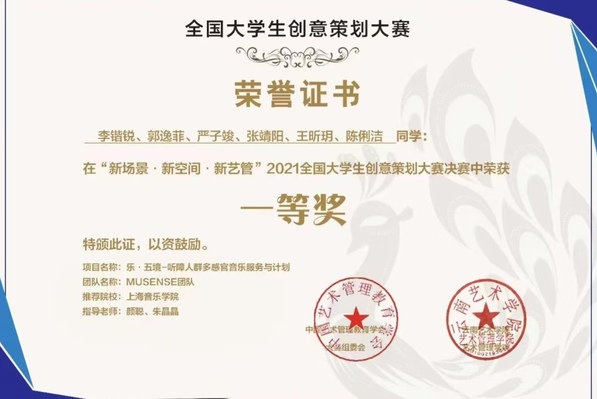 微信图片_20250321171319.jpg 微信图片_20250321171319.jpg