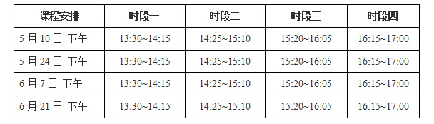 表格.jpg