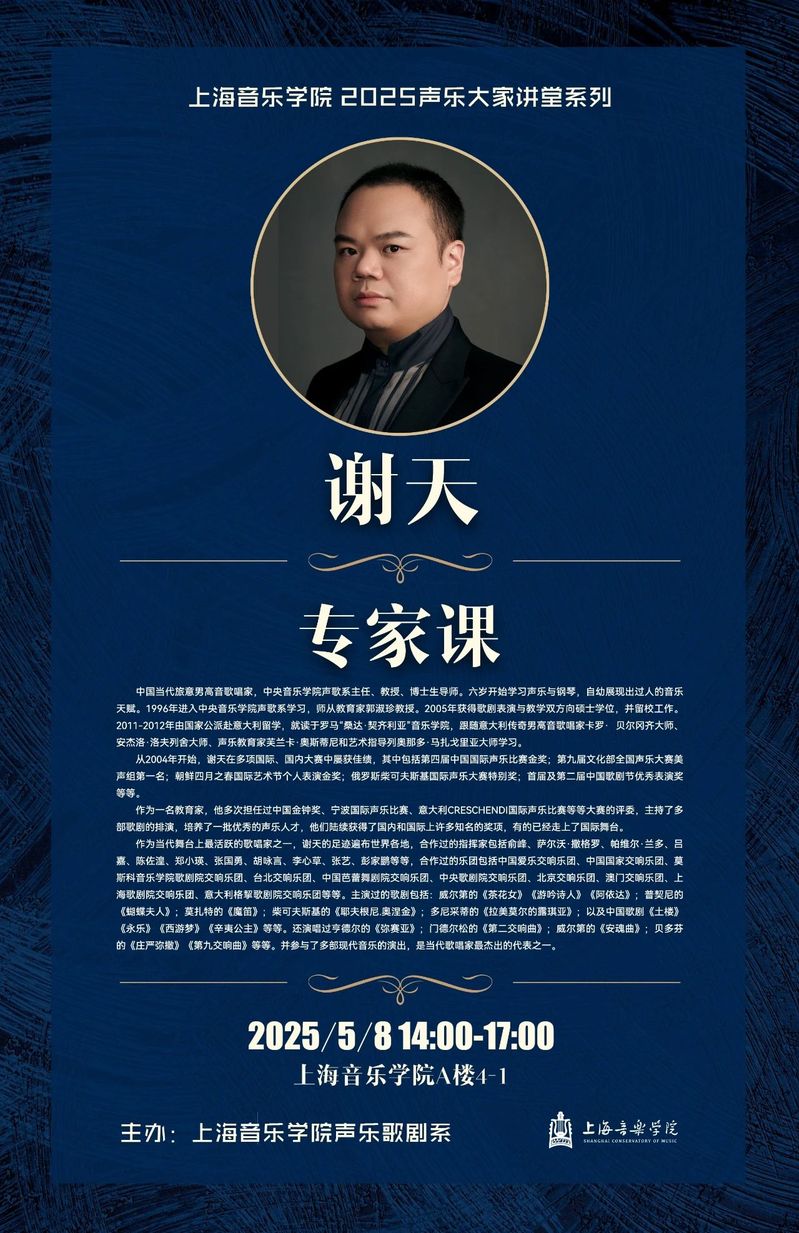 微信图片_20250507151444.jpg