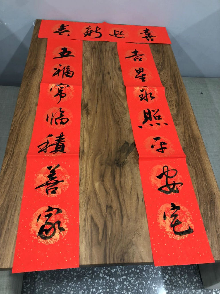 春联2.jpg