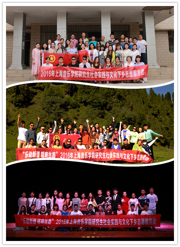 支教.jpg