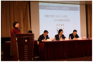 微信图片_20170330170903.png