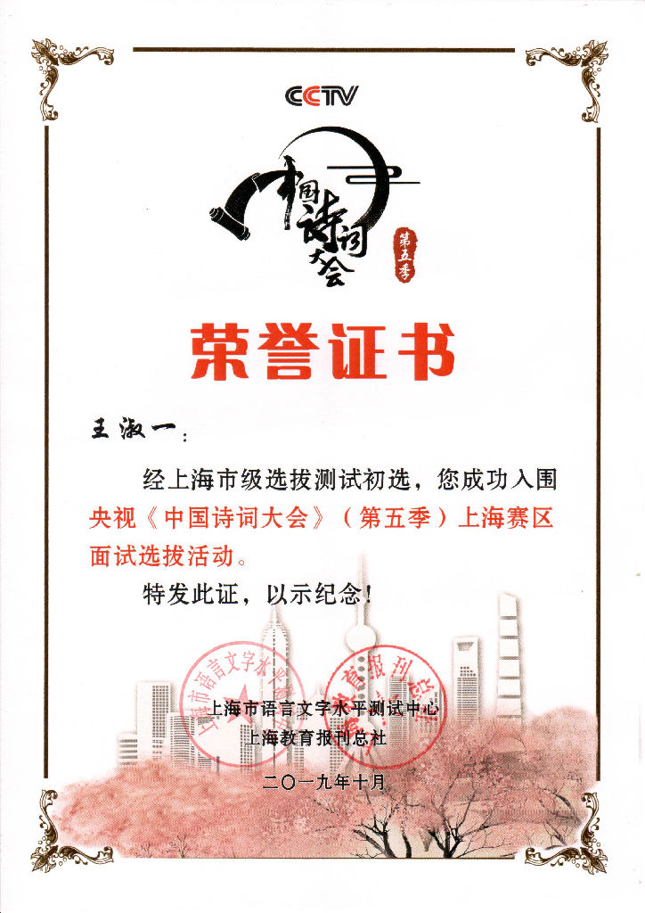 王.jpg