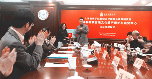 1021颁发聘书.jpg