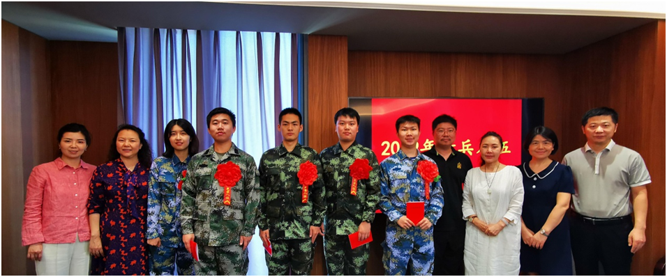 征兵喜报1.png