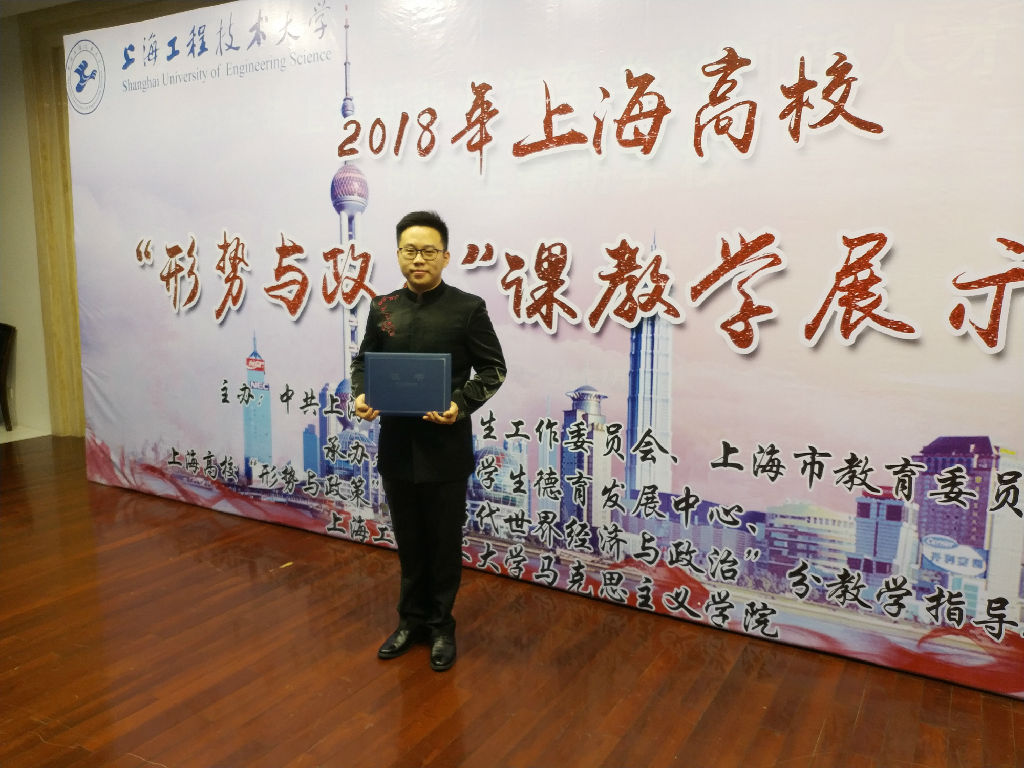 2018形势与政策课比赛周立文.jpg