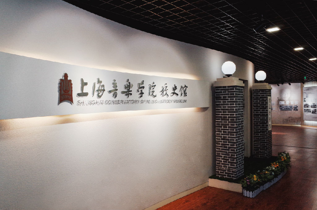 校史馆场馆图05.jpg