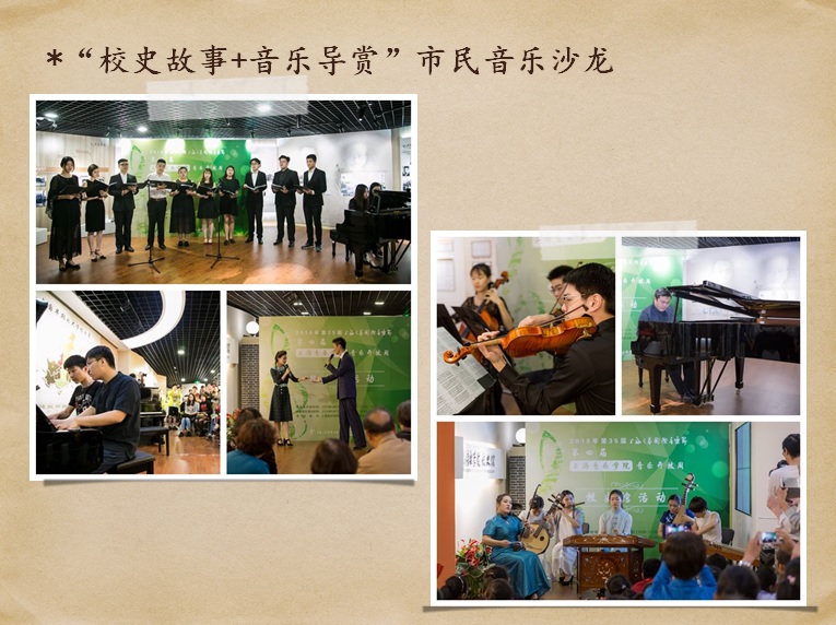 校史馆开放周 1.jpg